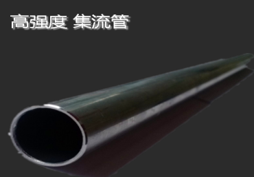 集流管供應(yīng)商介紹：汽車保養(yǎng)需要做哪些工作